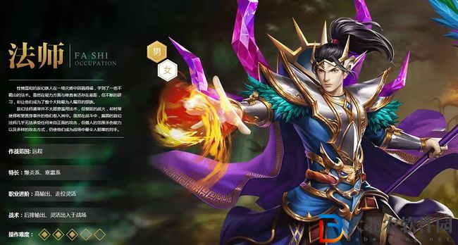 qq華夏手游哪個職業適合平民-QQ華夏大神回答
