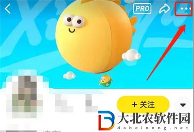 閑魚刪除備注名方法