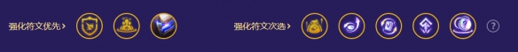 《金鏟鏟之戰》s8.5機甲精英蓋倫陣容玩法攻略