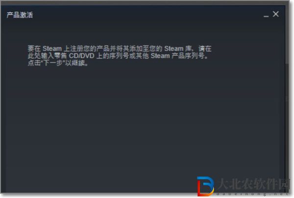 小黑盒買的游戲怎么在steam激活