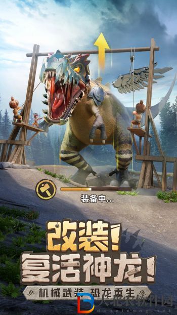 最后的原始人怎么分享首發陣容