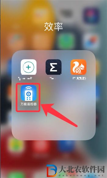 手機萬用遙控器怎么用