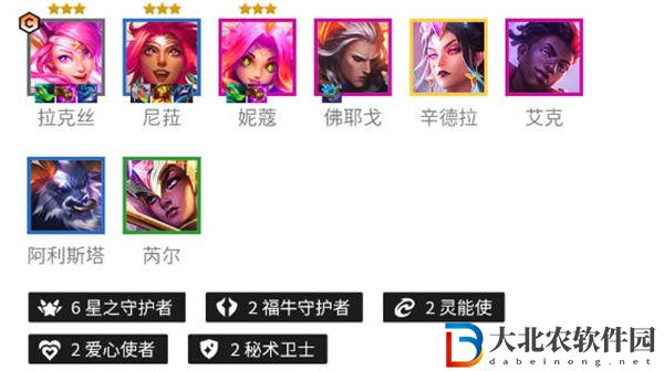 金鏟鏟之戰(zhàn)啟明奇點(diǎn)拉克絲陣容推薦