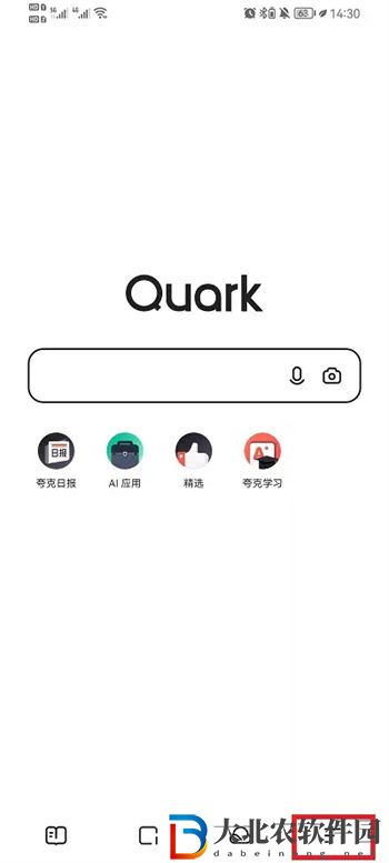 夸克瀏覽器播放手機本地視頻方法