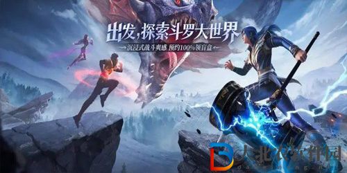 斗羅大陸魂師對(duì)決女皇獨(dú)尊攻略 斗羅大陸魂師對(duì)決女皇獨(dú)尊通關(guān)方法