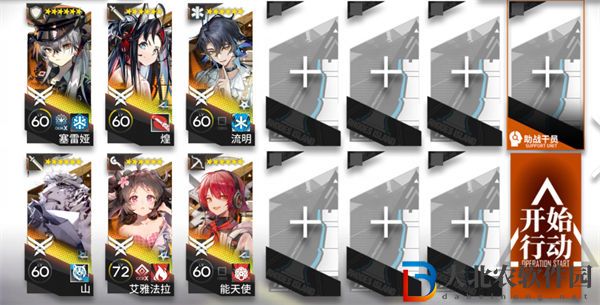 明日方舟孤星CWEX4突襲怎么攻略