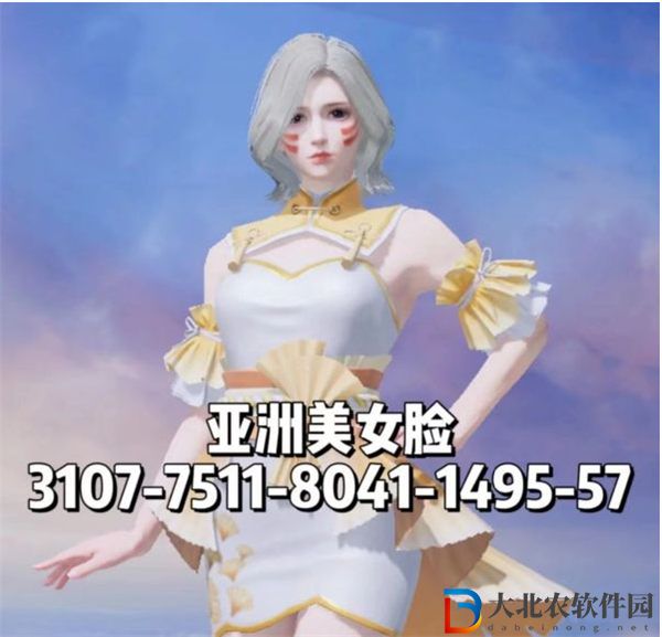 和平精英捏臉代碼仙女臉分享