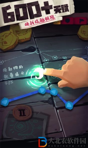 獨奏騎士波動法杖遺產怎么獲得