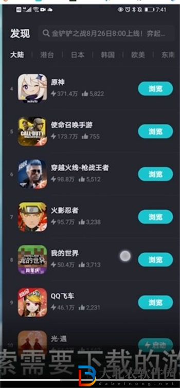 taptap**
器怎么下載游戲