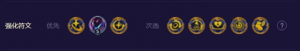 《金鏟鏟之戰(zhàn)》s8.5超級(jí)派克陣容玩法攻略