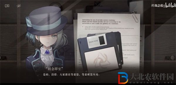 重返未來1999取名*
蛋怎么觸發(fā)