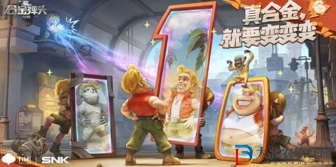 合金彈頭覺醒公測活動(dòng)一覽