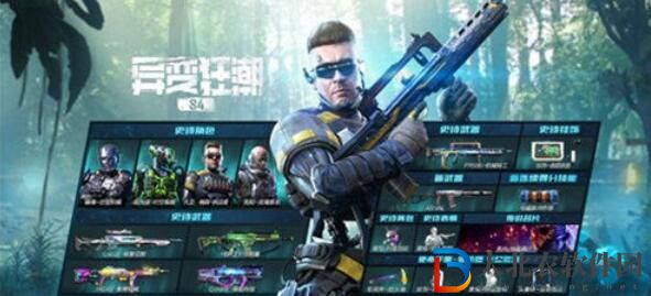 使命召喚手游s4賽季手冊獎勵一覽2023