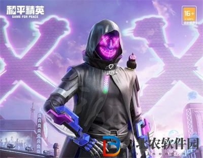 和平精英暗夜行者皮膚價格一覽