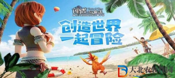 創造與魔法露齒鯊釣魚位置介紹