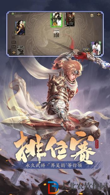 三國(guó)殺公認(rèn)的最輕武將是誰(shuí)