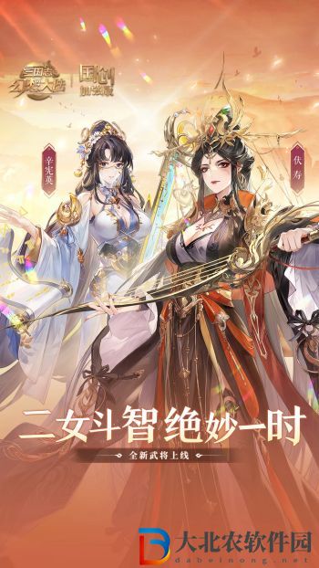 三國(guó)志幻想大陸禮包碼2023最新