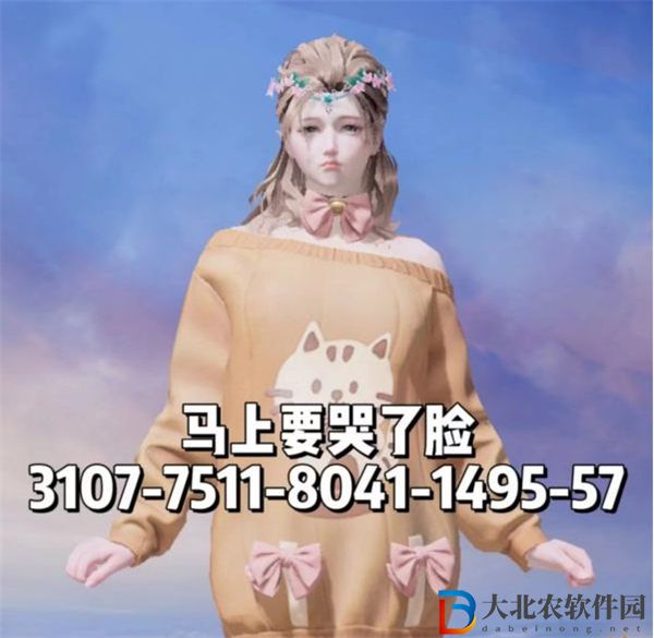 和平精英捏臉代碼仙女臉分享