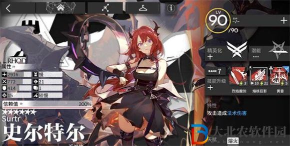 明日方舟史爾特爾技能專精材料大全
