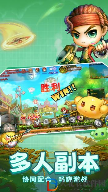 彈彈堂大冒險禮包兌換碼2023