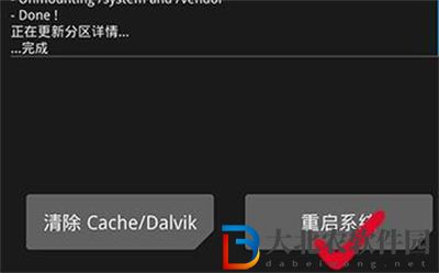 twrp刷機教程