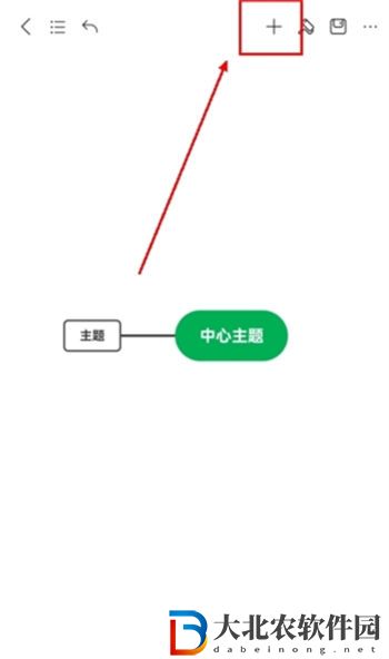 MindMaster怎么加圖片