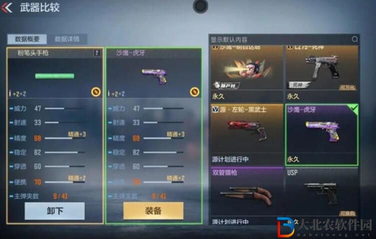 穿越火線槍戰王者粉筆頭手槍怎么獲取