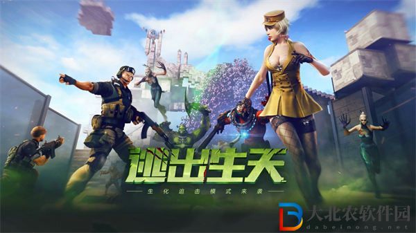 穿越火線槍戰王者怎么轉移到蘋果