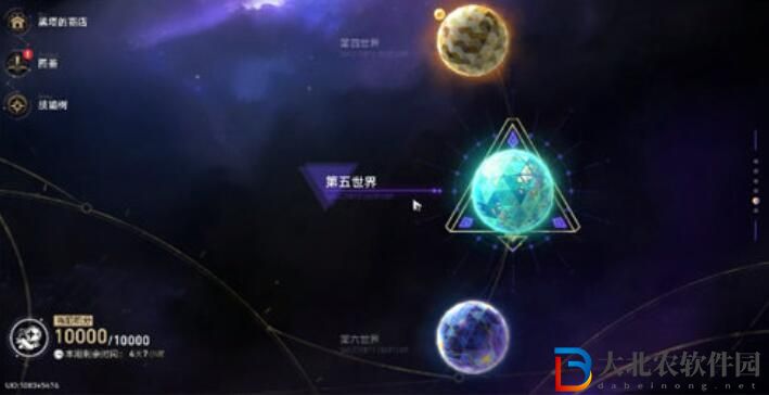 崩壞星穹鐵道獵手何苦為難獵手成就完成攻略