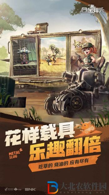 合金彈頭覺醒機芯怎么搭配