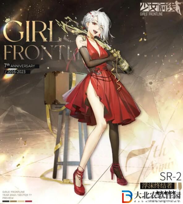 少女前線sr2浮沫終結者皮膚一覽