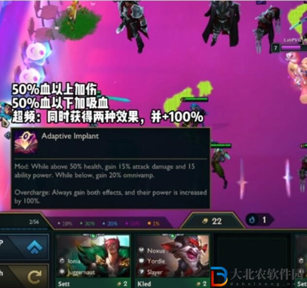 金鏟鏟之戰s9祖安羈絆效果詳情介紹