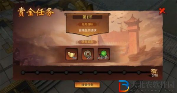蒼龍劫怎么升級