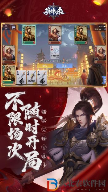 英雄殺最強英雄排名