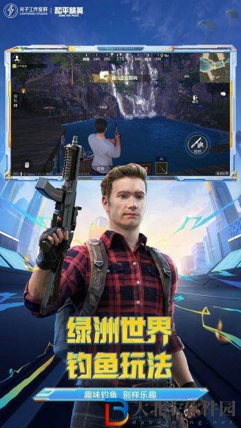 和平精英綠洲世界怎么釣魚 和平精英綠洲世界釣魚方法介紹
