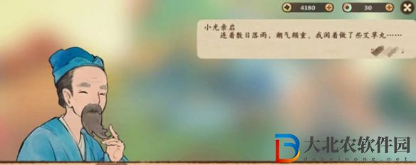 《桃源深處有人家》五色土獲取方法一覽