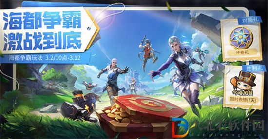 王者榮耀虎寶寶獲取途徑介紹-虎寶寶獲取途徑在什么地方