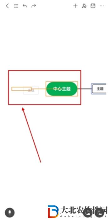 MindMaster怎么向左添加分支