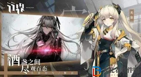 行界新手攻略