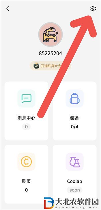 不背單詞鎖屏單詞打開方法