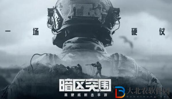暗區突圍阿賈克斯刷新位置一覽