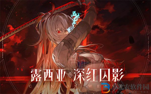 戰雙帕彌什深紅囚影意識搭配推薦