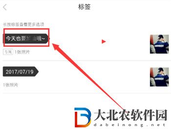 nice設(shè)置閃動(dòng)標(biāo)簽方法
