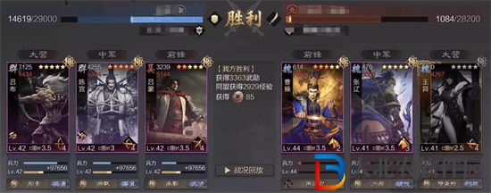 率土之濱呂蒙如何搭配-呂蒙搭配推薦分享