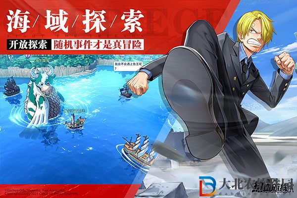 航海王熱血航線新世界庫贊技能詳解
