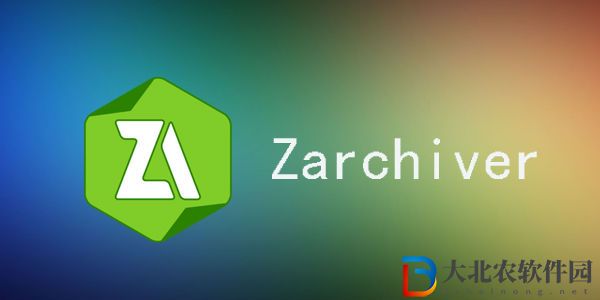zarchiver無權訪問怎么辦