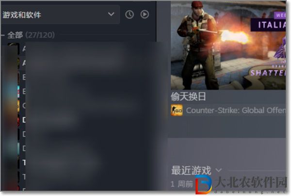 小黑盒買的游戲怎么在steam激活