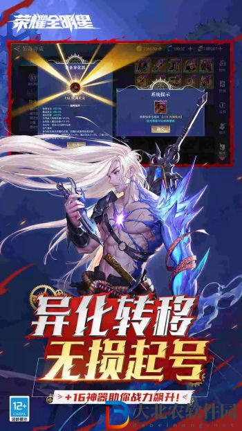 榮耀全**
第45層塔怎么過