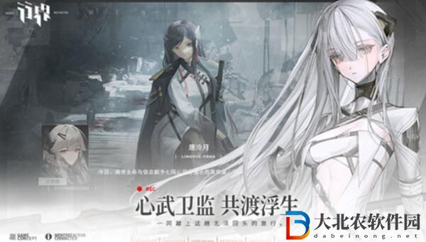 行界ssr角色強度排行榜介紹