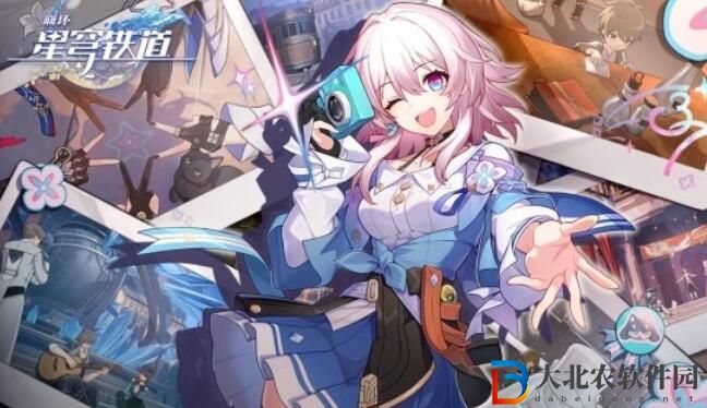 崩壞星穹鐵道6月1日兌換碼